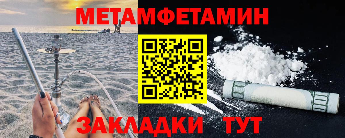 ОМГ ОМГ зеркало  Вход с VPN  Amphetamine  Моршанск  Амфетамин VHQ  АМФЕТАМИН 