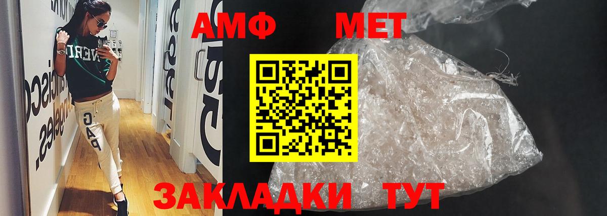 АМФ Premium Моршанск