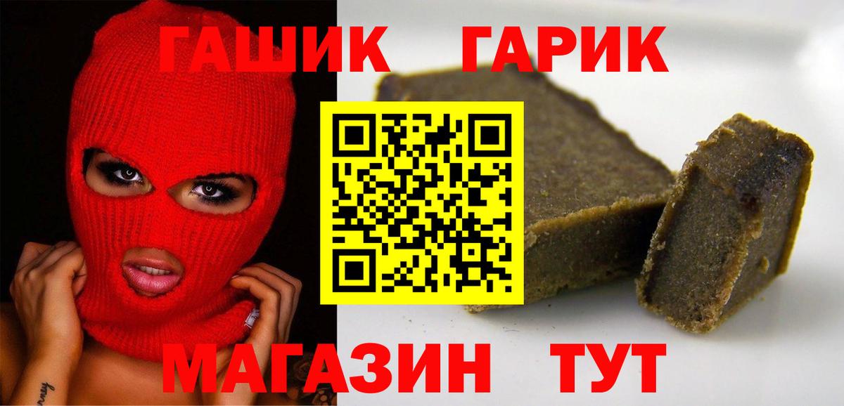 ГАШ Изолятор Моршанск
