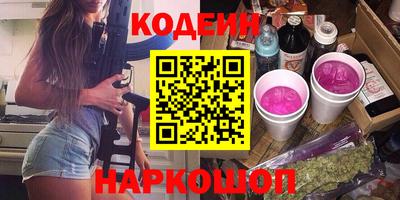 мефедрон Бузулук