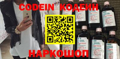 spice Будённовск