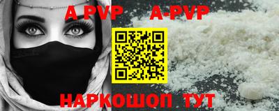 spice Будённовск