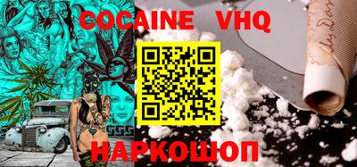 мефедрон Бузулук