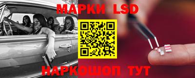 spice Будённовск