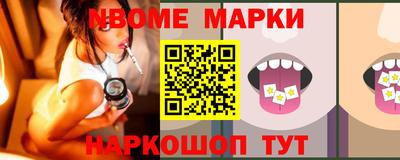 мефедрон Бузулук