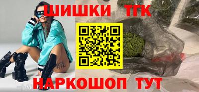 мефедрон Бузулук