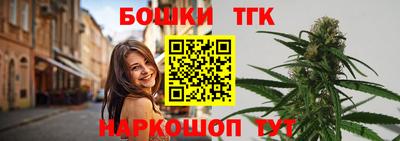 spice Будённовск