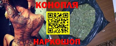 spice Будённовск