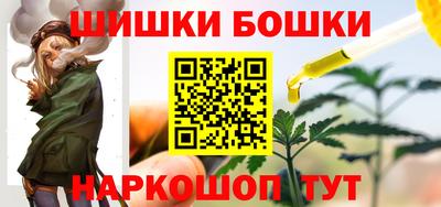 мефедрон Бузулук