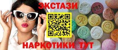 эйфоретик Бугуруслан