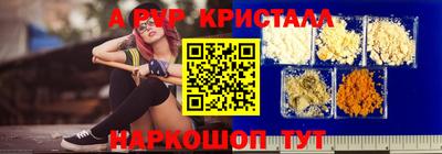 spice Будённовск