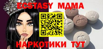 мефедрон Бузулук