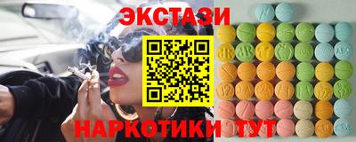 spice Будённовск