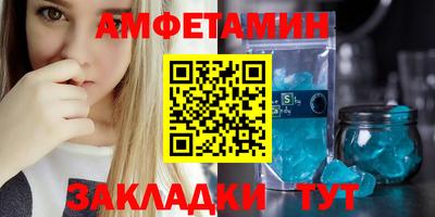spice Будённовск