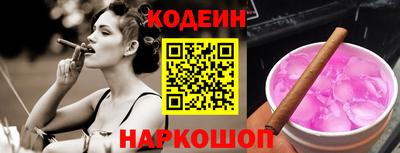 spice Будённовск