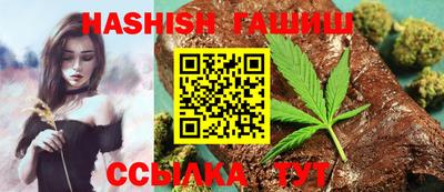 spice Будённовск