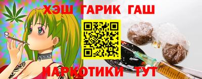 spice Будённовск