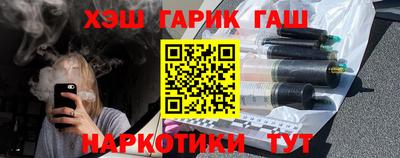 spice Будённовск