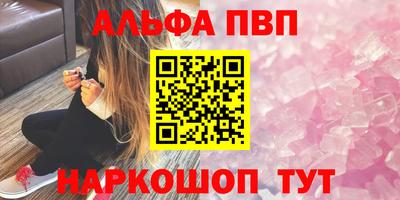 spice Будённовск