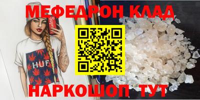 эйфоретик Бугуруслан