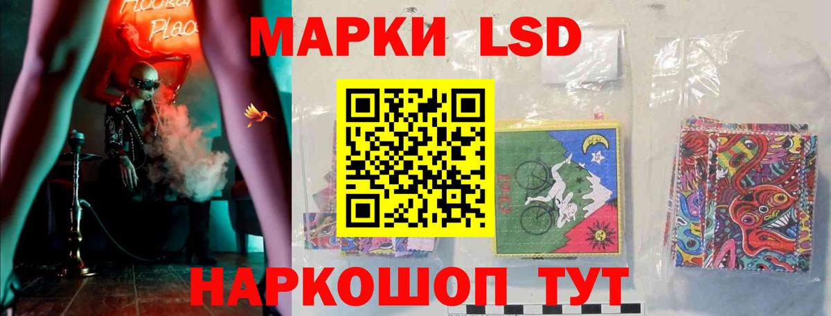 COCAIN  Гашиш  Вход с VPN  А ПВП СК кристаллы  Меф кристаллы  Моршанск  ГАШ  Конопля 