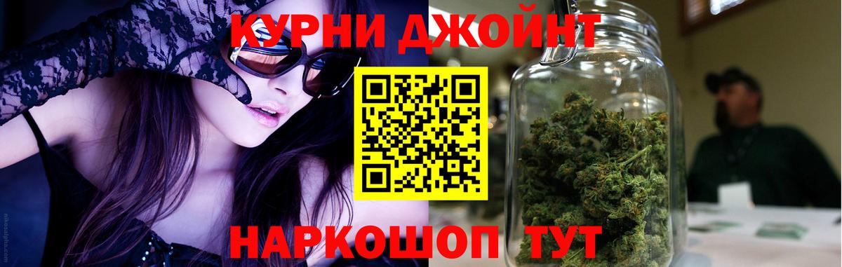 Канабис Bruce Banner Моршанск